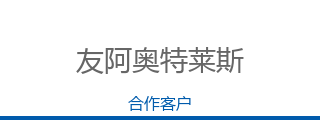 友阿奥特莱斯